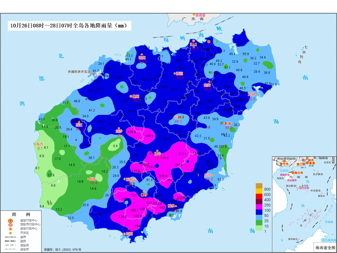 台风潭美已登陆越南！它会对我国造成怎样的影响？  第2张