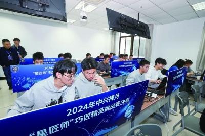 数智新时代已来！大学生团队角逐中兴捧月星匠师巧匠精英挑战赛，谁将夺冠？