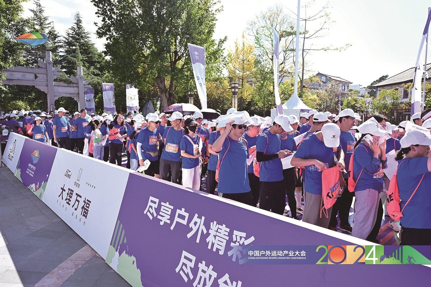 2000 多人齐聚大理，开启秋日有风之旅！你还不来？  第2张