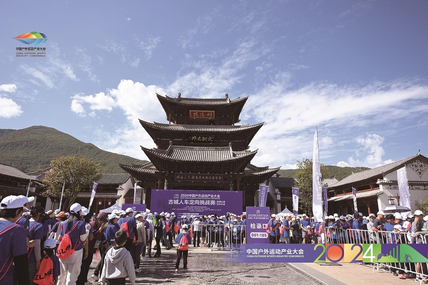 2000 多人齐聚大理，开启秋日有风之旅！你还不来？  第6张