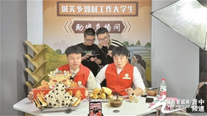 快来看看！介休市罗王庄村如何通过电商平台推动豆腐产业创新发展  第1张