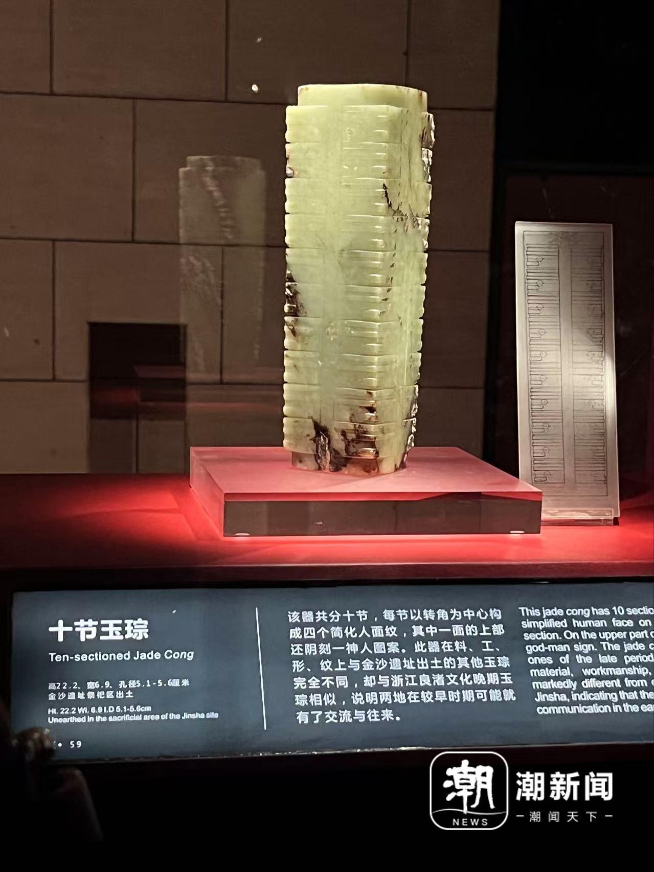 三星堆神树书签，带你探秘神秘的古蜀文明  第4张