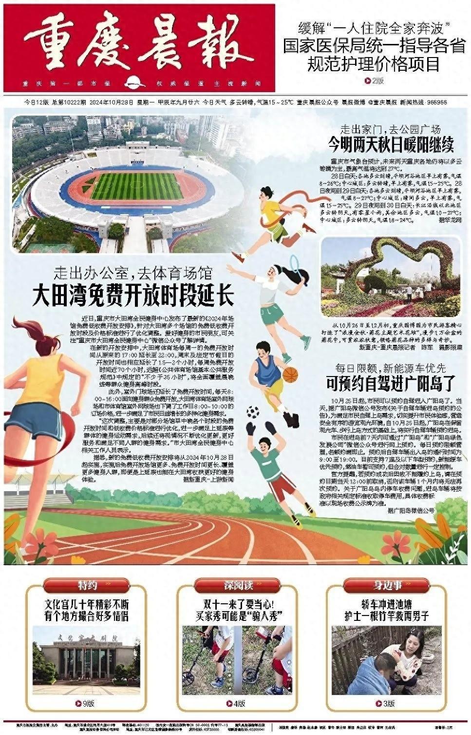 双 11 临近，快递包装脏到致病？取拆快递千万要注意  第1张