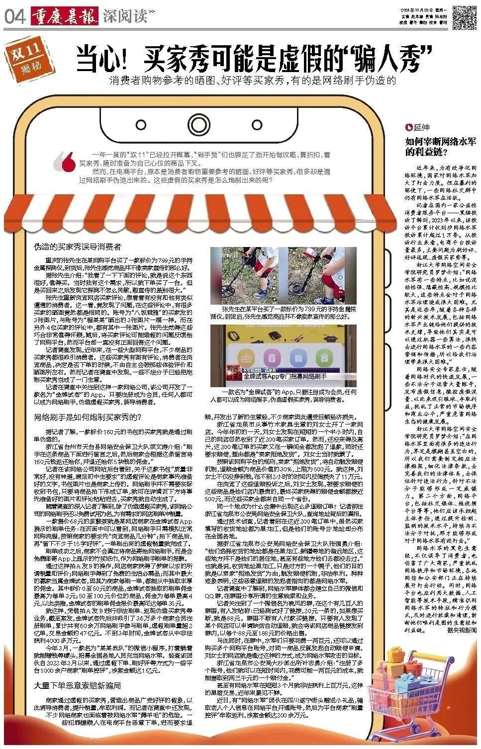 双 11 临近，快递包装脏到致病？取拆快递千万要注意  第4张