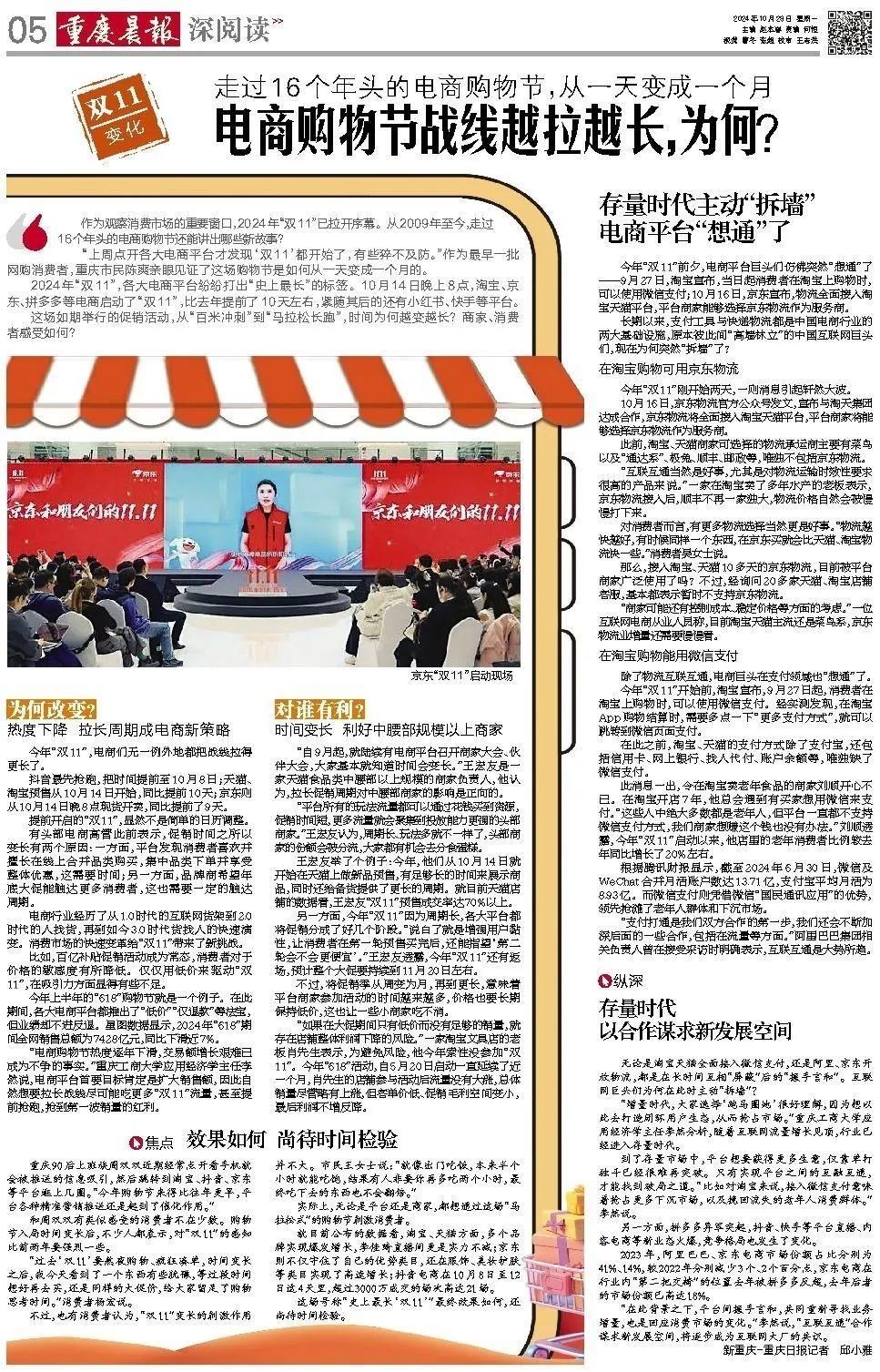 双 11 临近，快递包装脏到致病？取拆快递千万要注意  第5张
