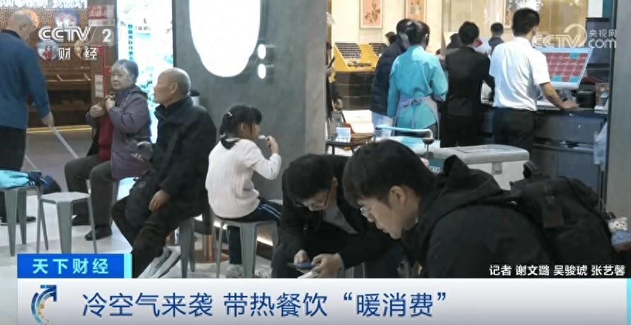气温下降，暖食消费升温，火锅外卖订单量同比增长超 130%  第1张