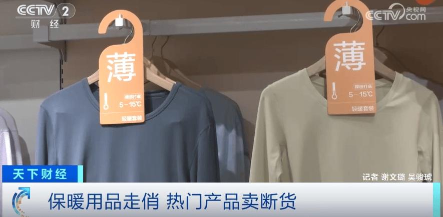 气温下降，暖食消费升温，火锅外卖订单量同比增长超 130%  第5张