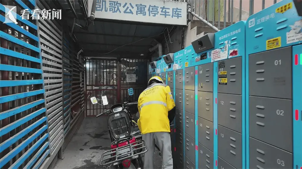 上海 1200 万辆电动自行车充电难？社区探索充电设施建设，你怎么看？  第3张