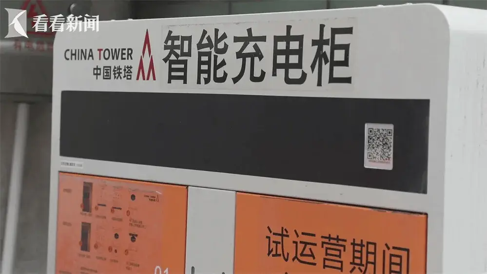 上海 1200 万辆电动自行车充电难？社区探索充电设施建设，你怎么看？  第7张