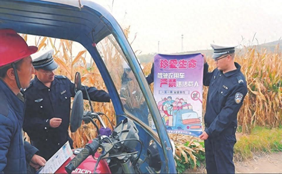 秋收季兴县交警深入田间地头，这些交通安全知识你必须知道  第1张