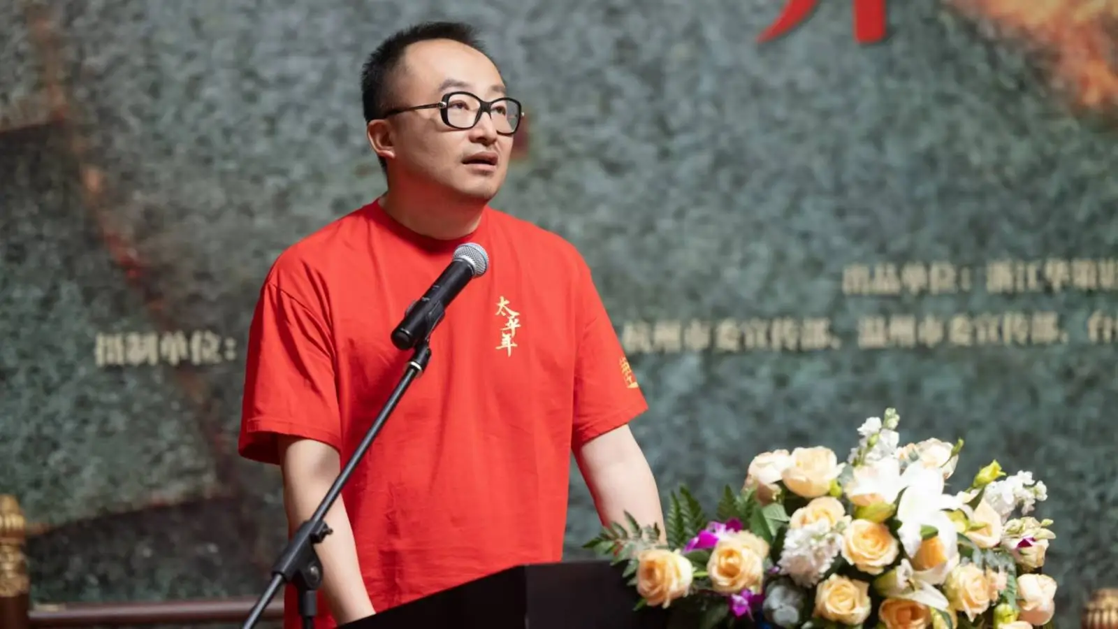 五年筹划，三年打磨！太平年开机，华策集团打造中国影视全球名片  第2张