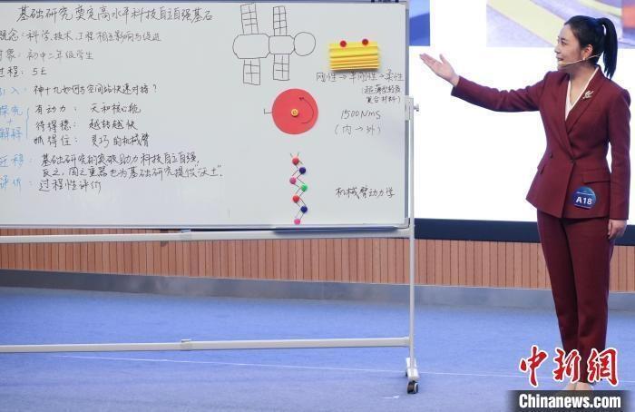 第八届全国科技馆辅导员大赛总决赛，427 个项目谁能脱颖而出？  第2张