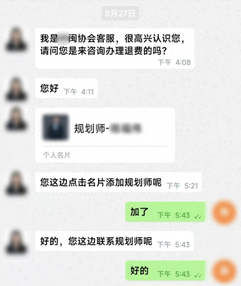 多名司机接到奇怪订单，乘客竟不是人！背后原因令人毛骨悚然  第1张