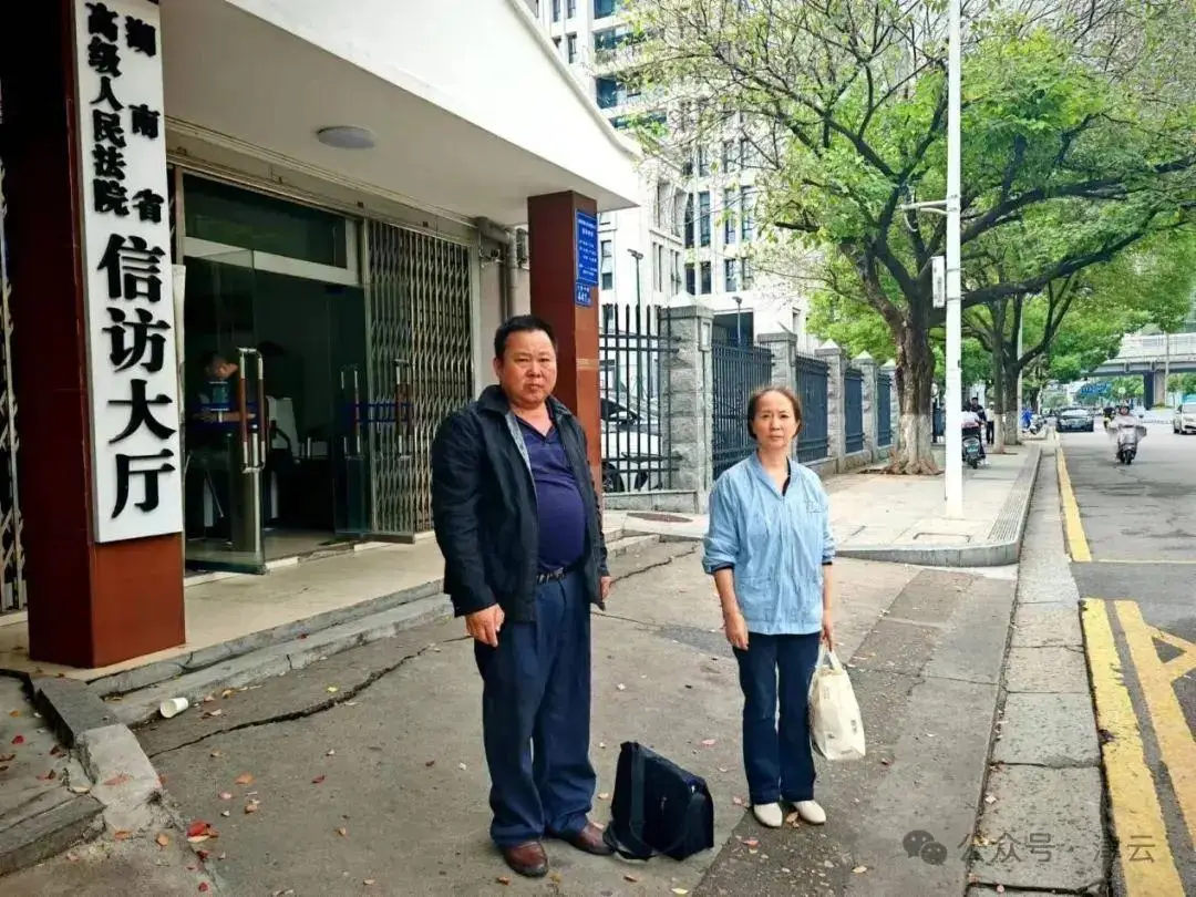 15 年冤案未决！湖南两少年强奸杀人被判无期，凶手父亲奔走 4 年无果  第5张