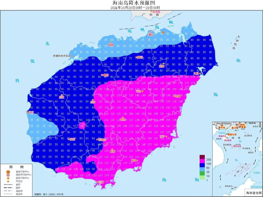 台风潭美减弱，海南等地仍有强风雨，你准备好了吗？  第4张