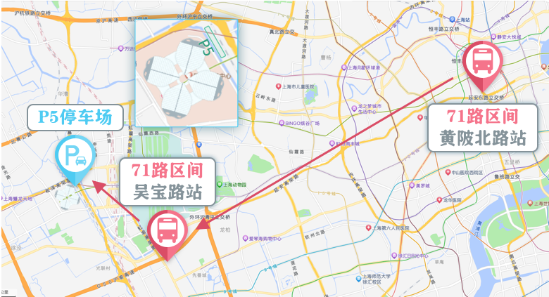 进口博览会期间，如何快速抵离国家会展中心？这份公交出行攻略请查收  第2张