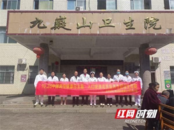世界男性健康日，永州医院专家义诊活动，全方位关注男性健康  第1张