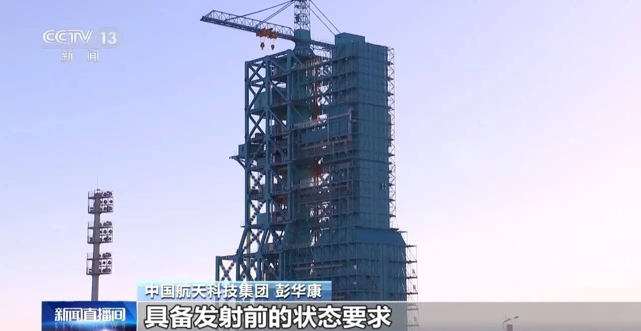 神舟十九号载人飞船将发射，你准备好了吗？  第1张