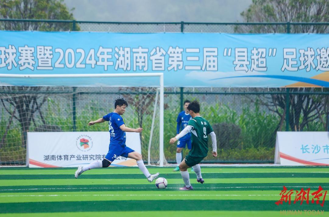 16 支队伍，36 场角逐！湖南这场足球赛太燃了  第3张