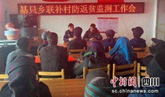 四川司法行政戒毒系统：巩固脱贫成果，助力乡村振兴