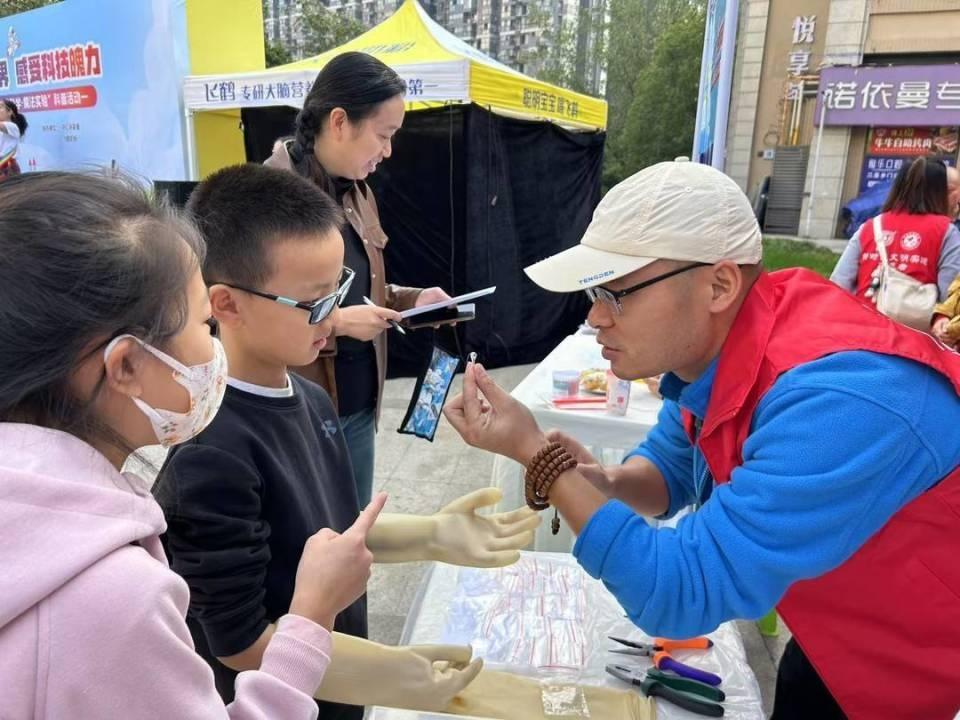 快来体验神奇科学魔法实验，感受科技魄力  第3张