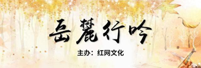 秋意正浓，秋风温柔，汉武帝刘彻都为之感慨，你还不来感受一下？