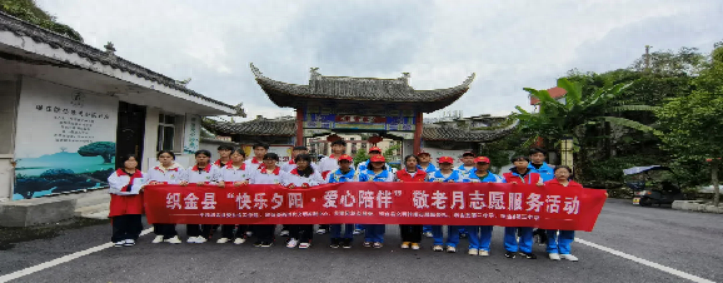 20 余名志愿者齐聚敬老院，快乐夕阳·爱心陪伴活动意义非凡  第1张