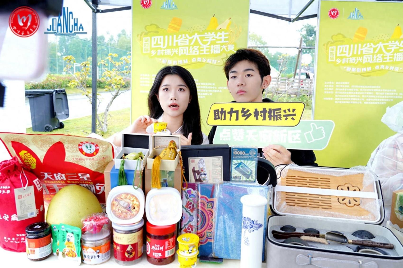 47 位专业组选手和 13 位非专业组选手齐聚四川天府新区，这场比赛太精彩了  第1张