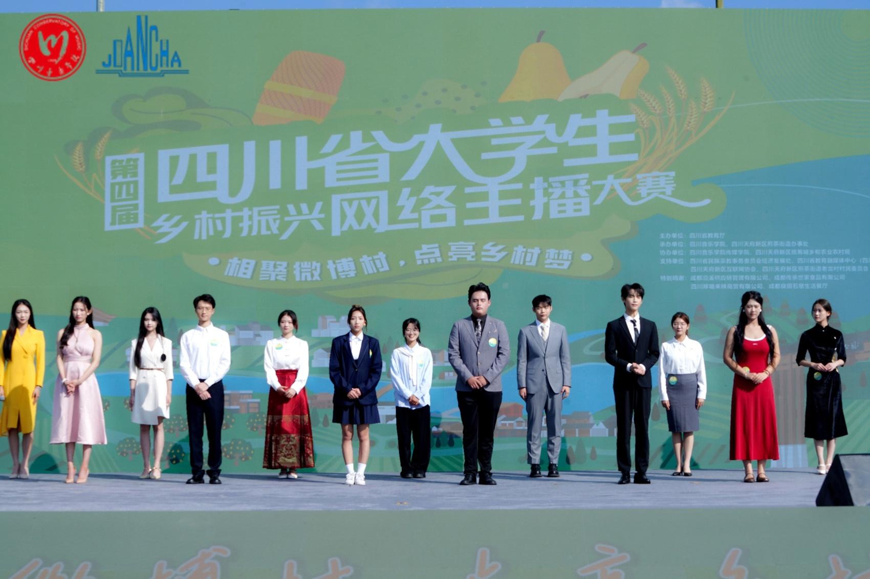 47 位专业组选手和 13 位非专业组选手齐聚四川天府新区，这场比赛太精彩了  第2张