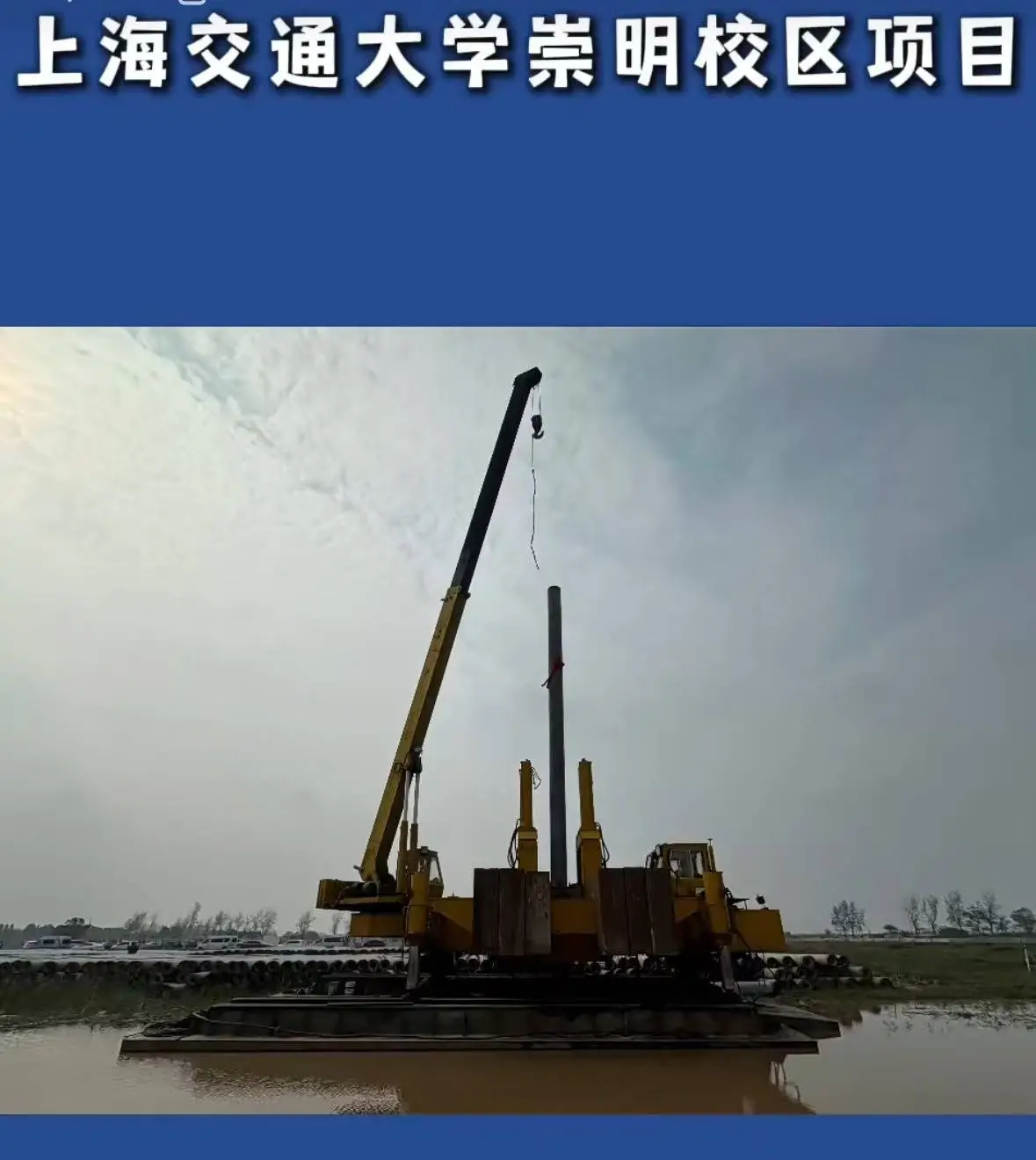 上海交通大学崇明校区正式启动，打造世界一流农科教育新地标  第1张