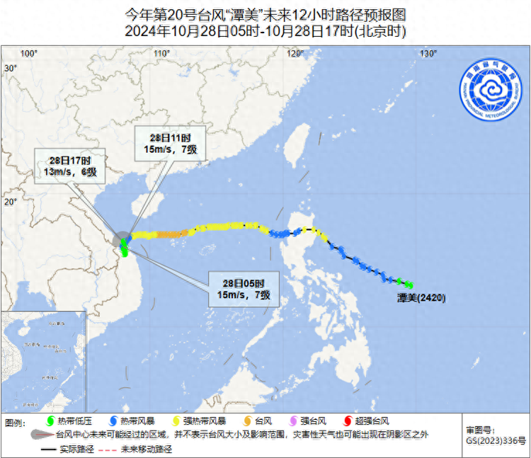 9 级台风潭美来袭，你准备好了吗？  第1张