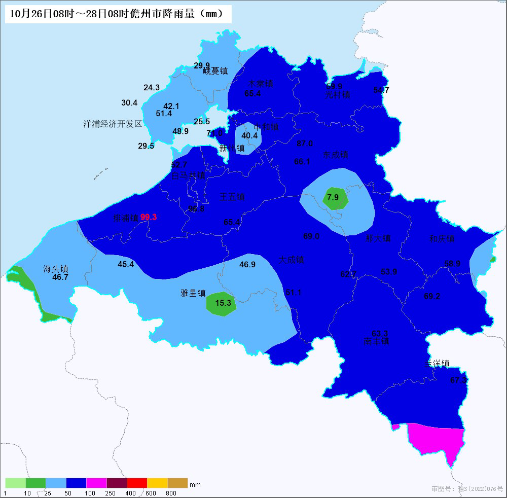 9 级台风潭美来袭，你准备好了吗？  第2张