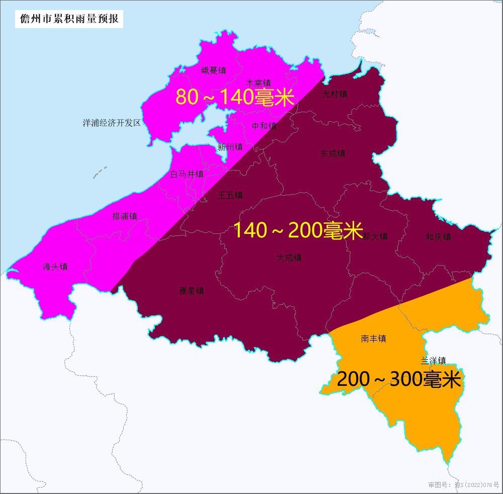 9 级台风潭美来袭，你准备好了吗？  第3张