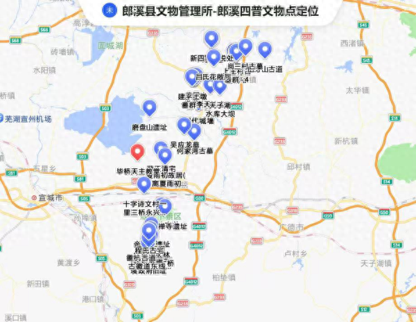 郎溪县文物管理所创新利用高德地图 APP，精简工作软件，助力文物四普工作  第1张