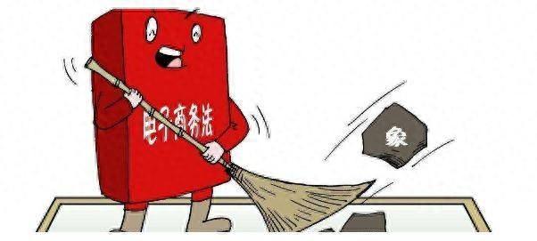 国家新规出台！网购纠纷有法可依，这些霸王条款统统无效  第1张