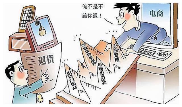 国家新规出台！网购纠纷有法可依，这些霸王条款统统无效  第4张