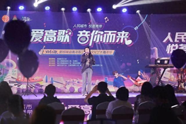 浪漫金秋，百位青年齐聚新江湾城街道，邂逅美丽爱情  第1张