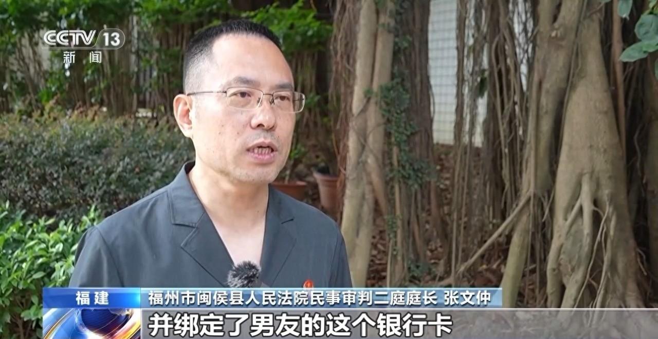 情侣分手百万粉丝账号归谁？法院这样判  第1张