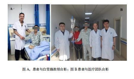 62 岁熊猫血患者命悬一线，哈医大一院成功救治  第2张