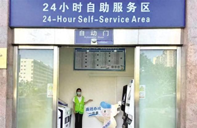 秀英区政务服务中心 24 小时自助服务区，让办事更高效  第1张