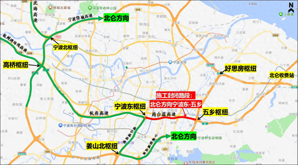11 月 2 日起，S1 甬台温高速大碶枢纽至大朱家互通区间将实施施工交通管制  第1张