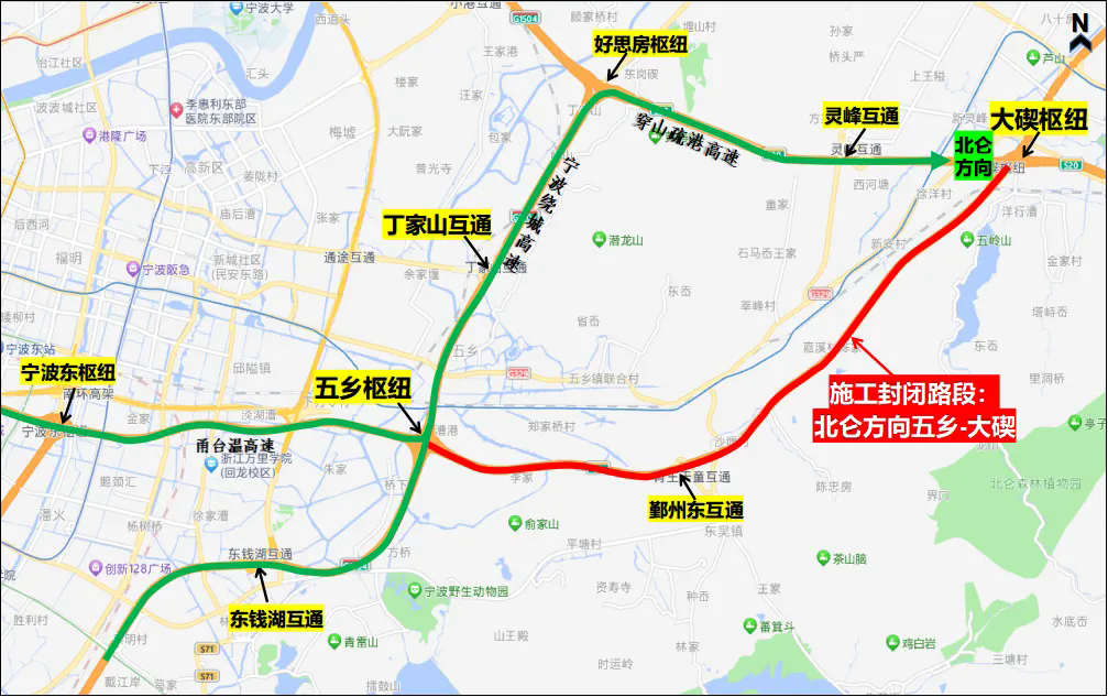 11 月 2 日起，S1 甬台温高速大碶枢纽至大朱家互通区间将实施施工交通管制  第2张