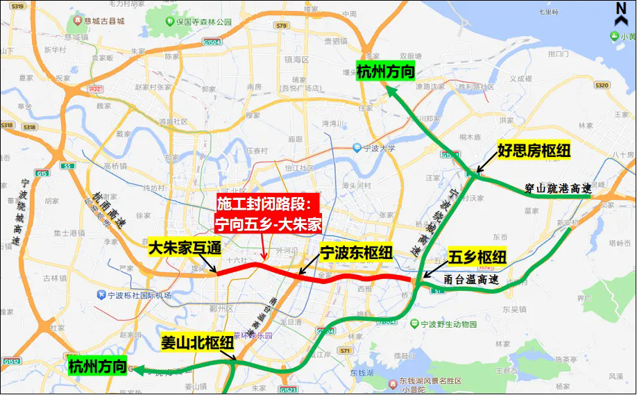 11 月 2 日起，S1 甬台温高速大碶枢纽至大朱家互通区间将实施施工交通管制  第3张