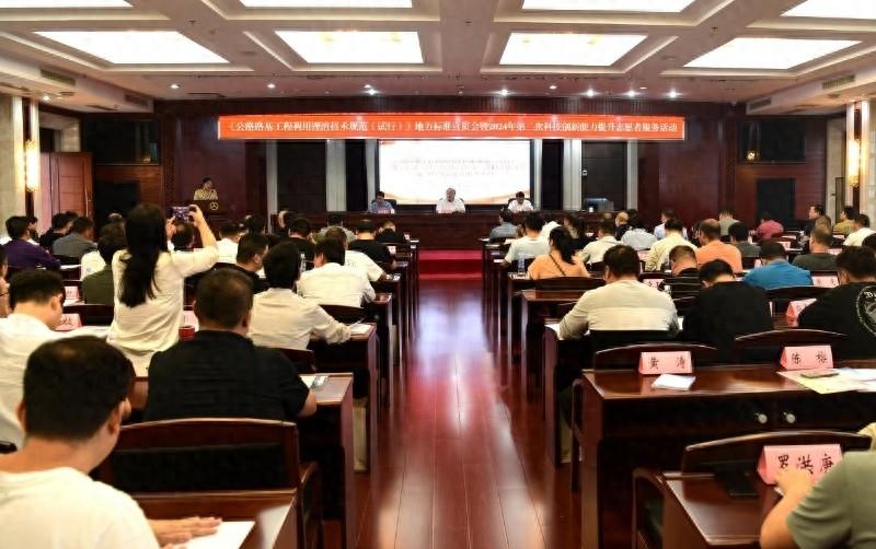 140 余人齐聚宜春！省交通运输厅这场活动太有料了