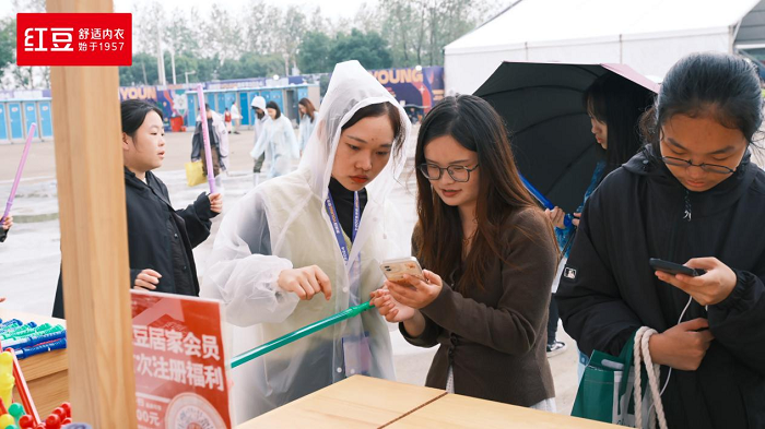 352 项舒适专利，红豆居家如何在 2024 无锡荡 YOUNG 音乐节上掀起舒适风暴？  第4张
