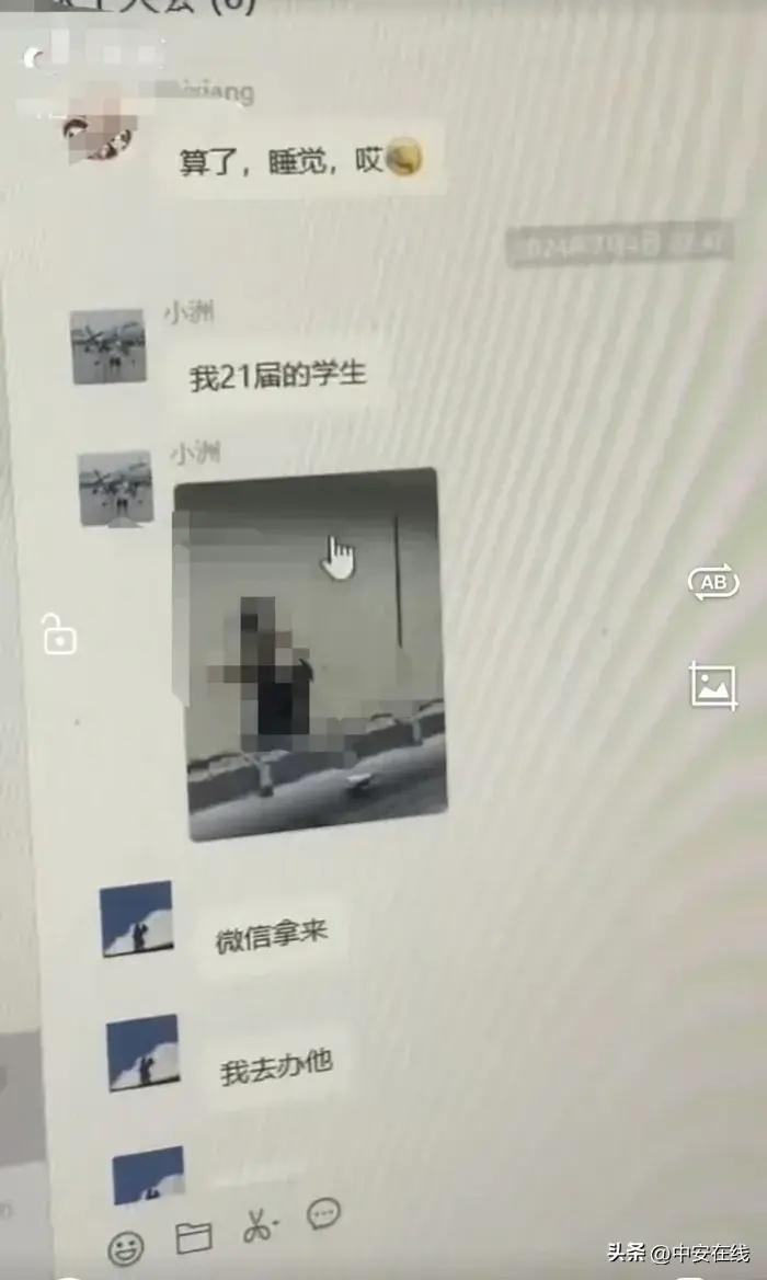 四川都江堰市教育局通报教师不当言论事件：真相究竟如何？  第2张