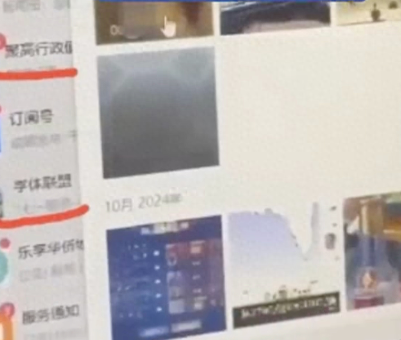 都江堰市教育局通报：网传教师不当言论事件调查结果出炉