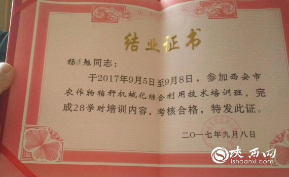 农机罢工不用怕，周至县有个农机神医杨延勉  第4张