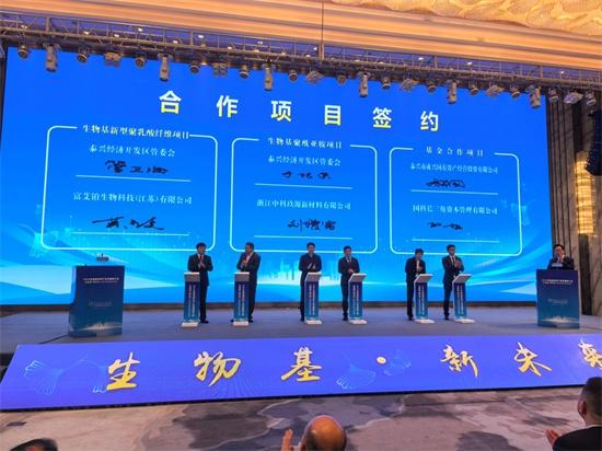 泰兴经济开发区:绿色低碳转型的先锋,生物基材料产业的摇篮 第2张 泰兴经济开发区:绿色低碳转型的先锋,生物基材料产业的摇篮 第2张