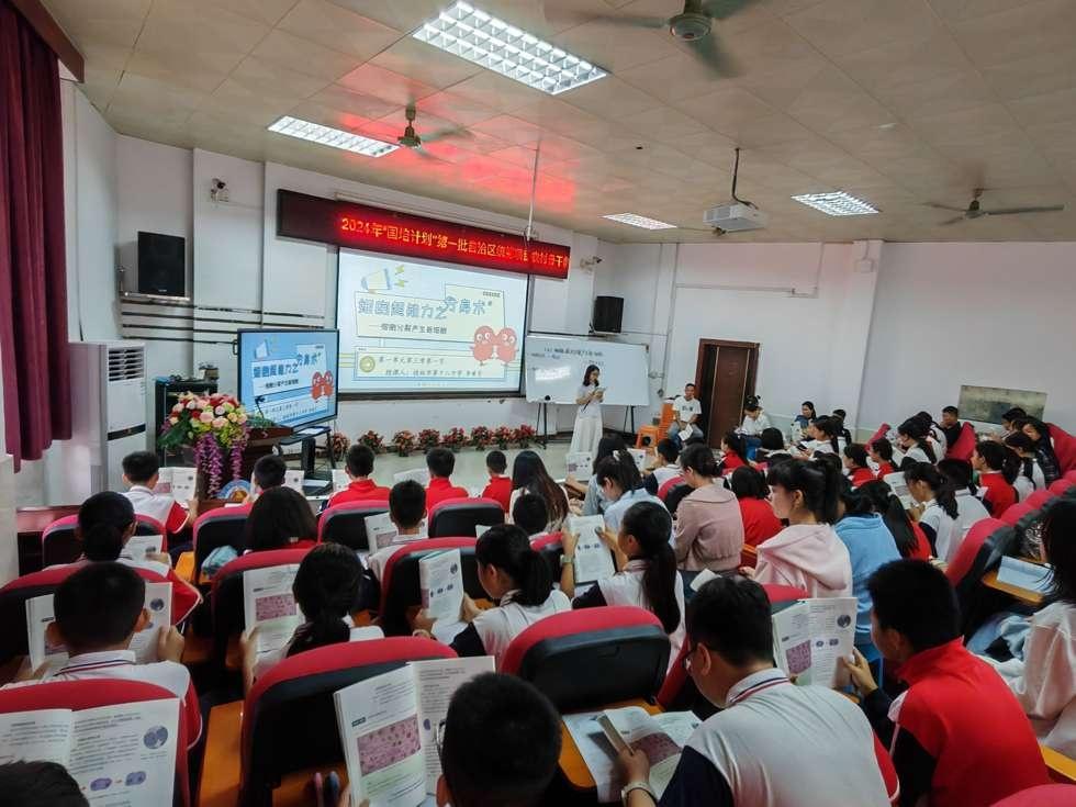 聚焦义务教育生物学课程标准，100 所中学骨干教师齐聚桂林  第2张